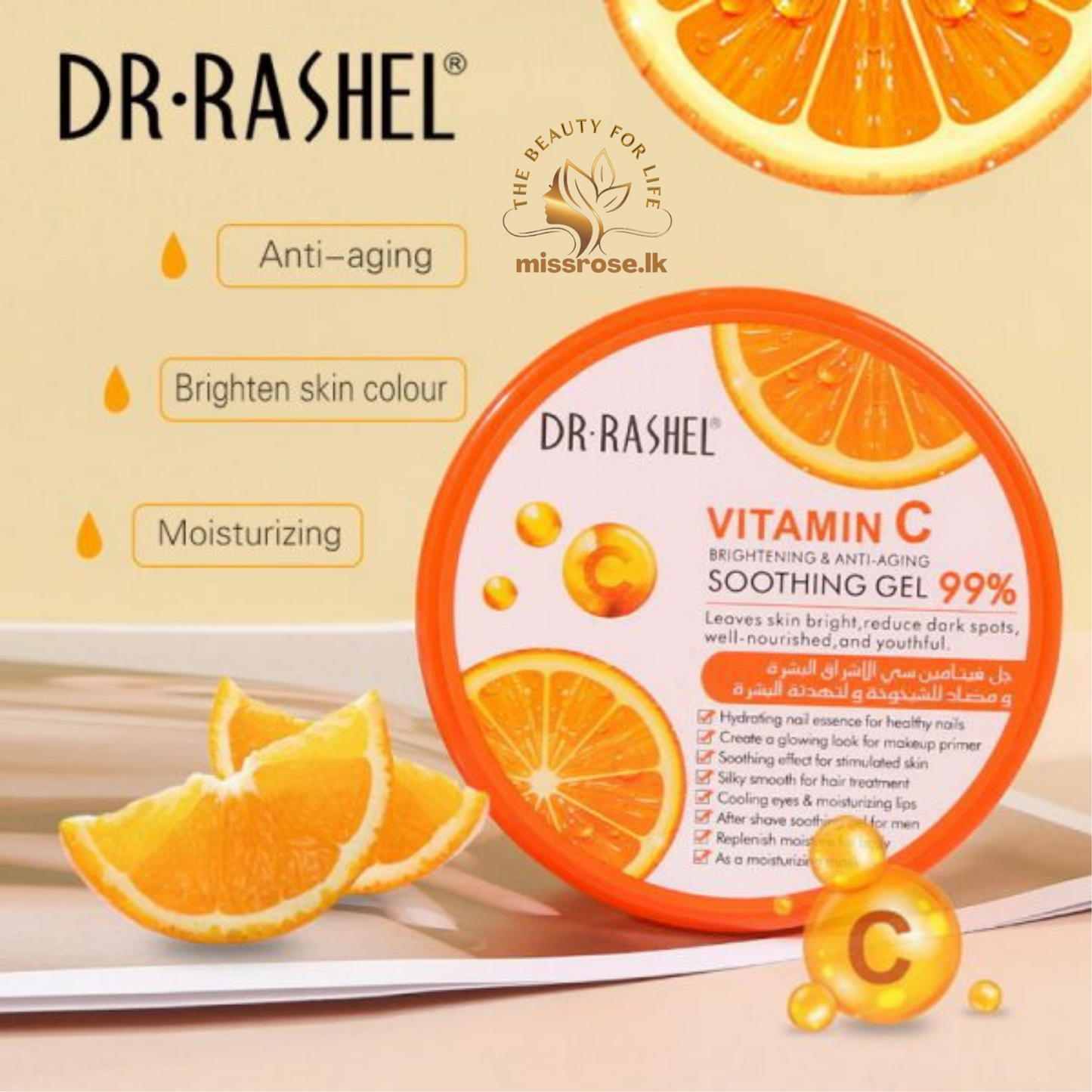 Dr.Rashel Vitamin C Brightening and Anti-Aging Soothing Gel - 300ml - Missrose.lk