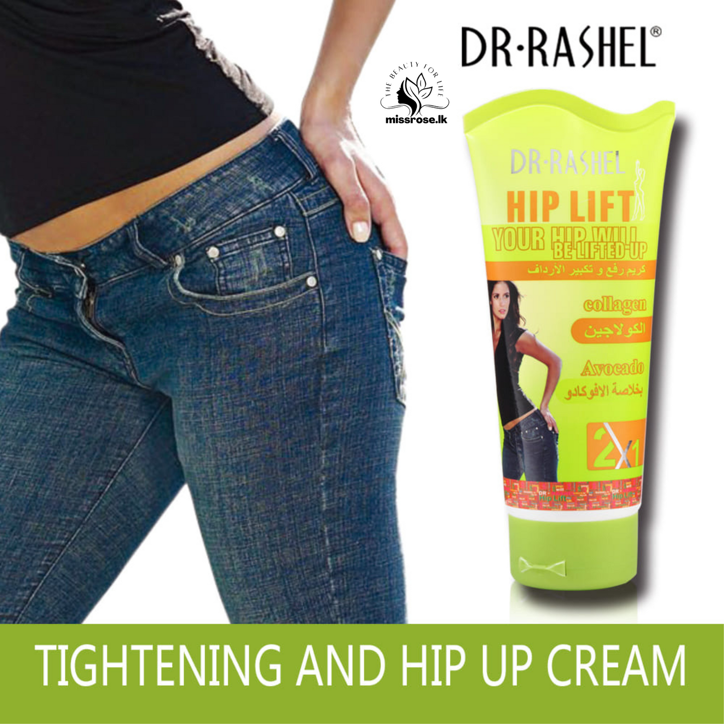 Dr. Rashel Hip Lift Cream - Missrose.lk
