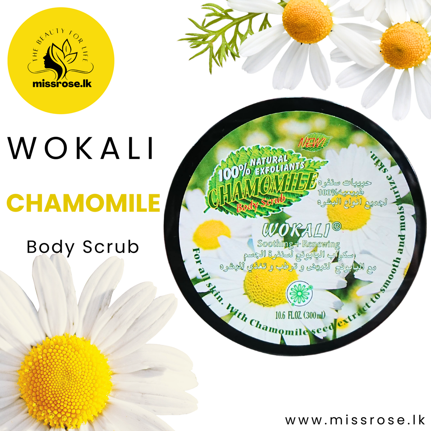 Wokali Chamomile Body Scrub 300ml - Missrose.lk