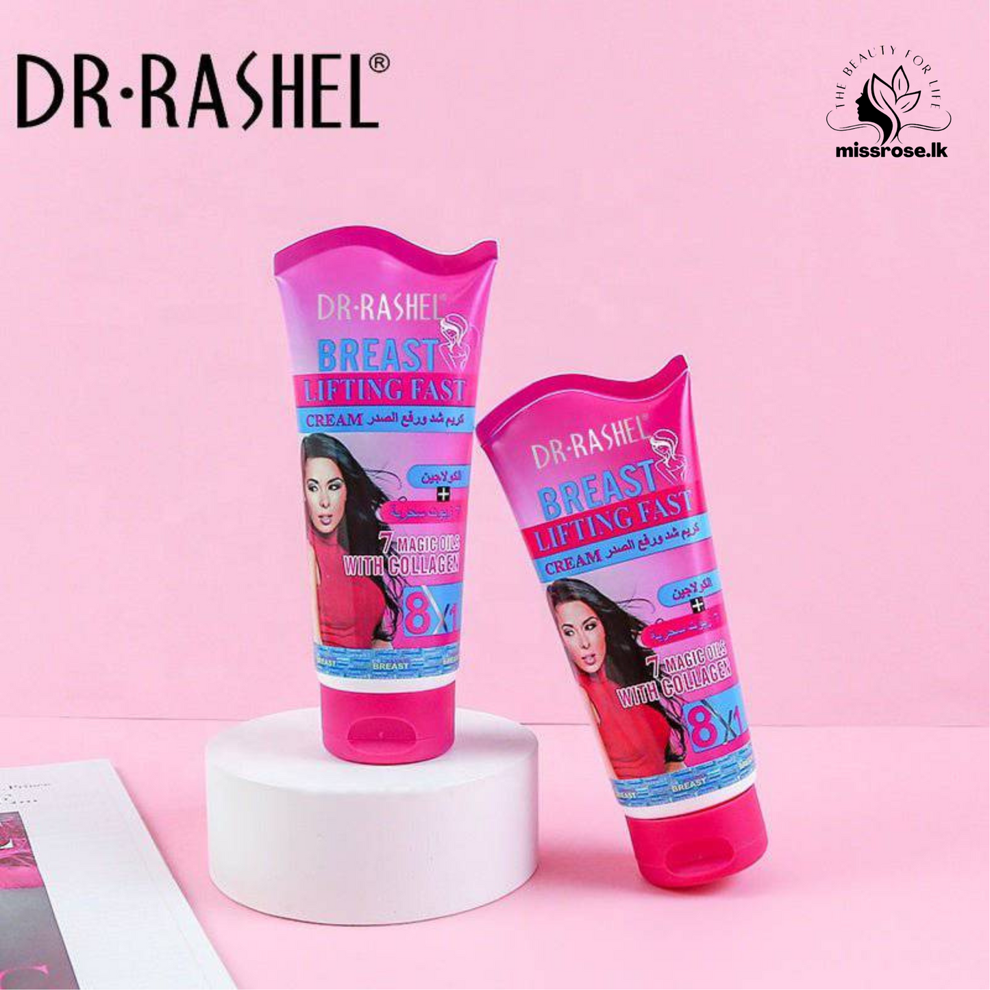 Dr. Rashel Breast Lifting Fast Cream