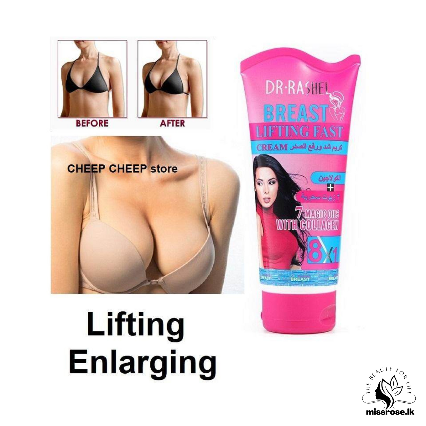 Dr. Rashel Breast Lifting Fast Cream