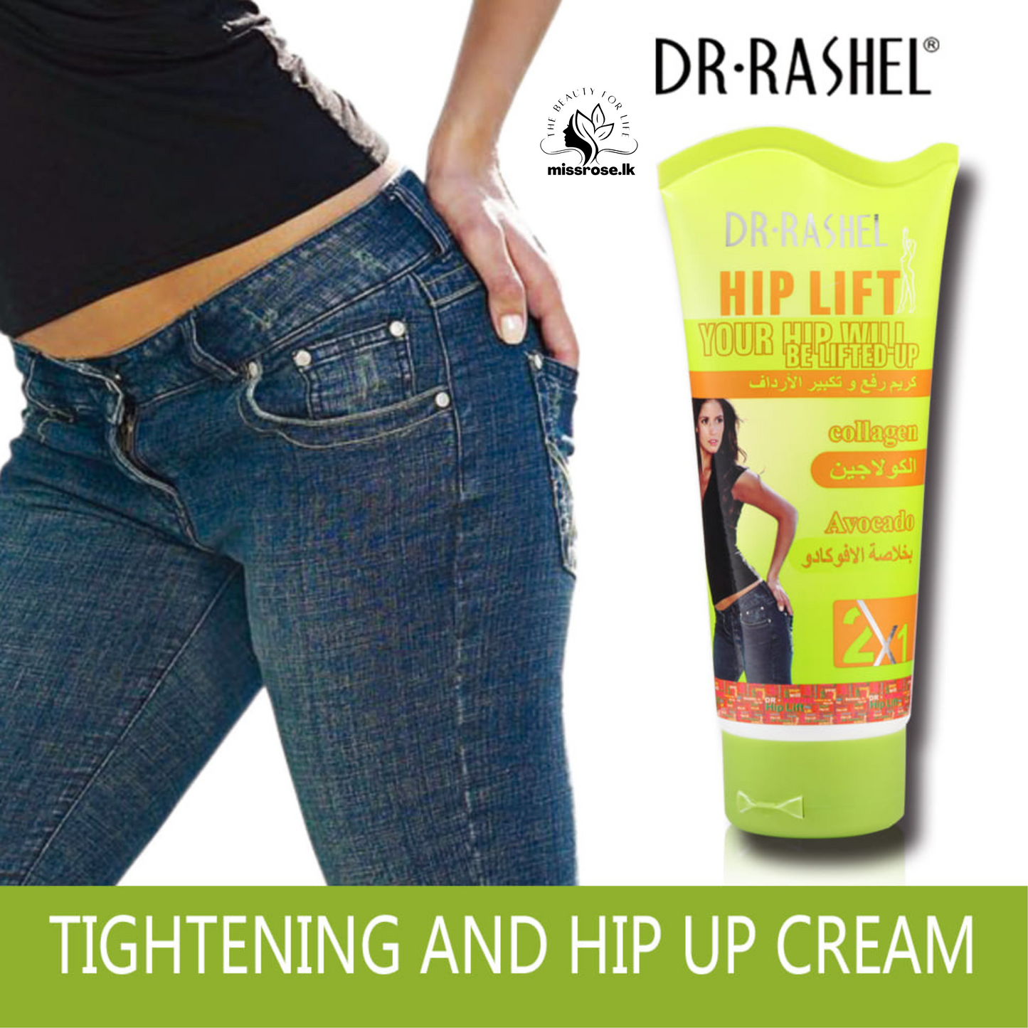 Dr. Rashel Hip Lift Cream - missrose.lk