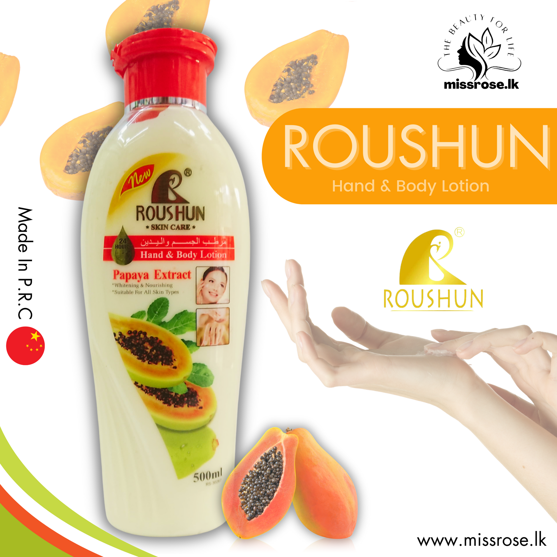 Roushun Skin Care papaya Extract Hand & Body lotion 500ml - missrose.lk