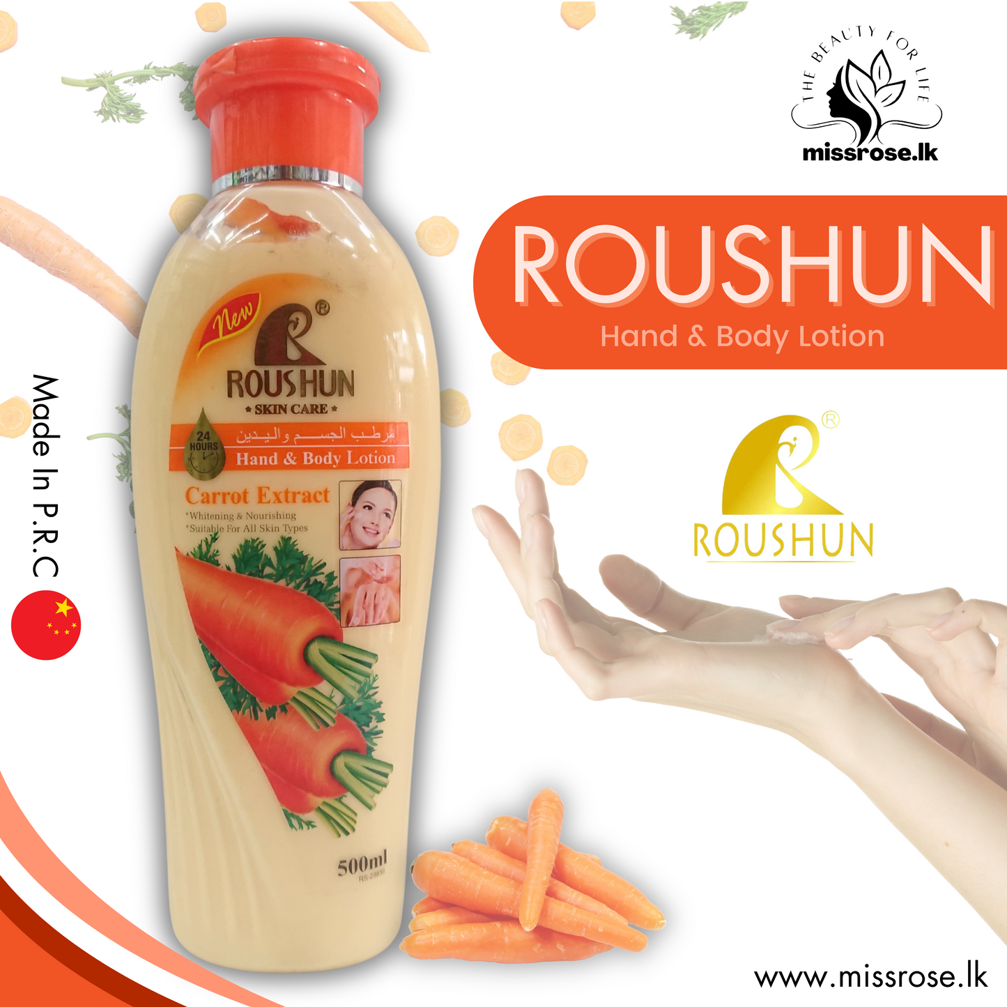 Roushun Skin Care carrot Extract Hand & Body lotion 500ml - missrose.lk