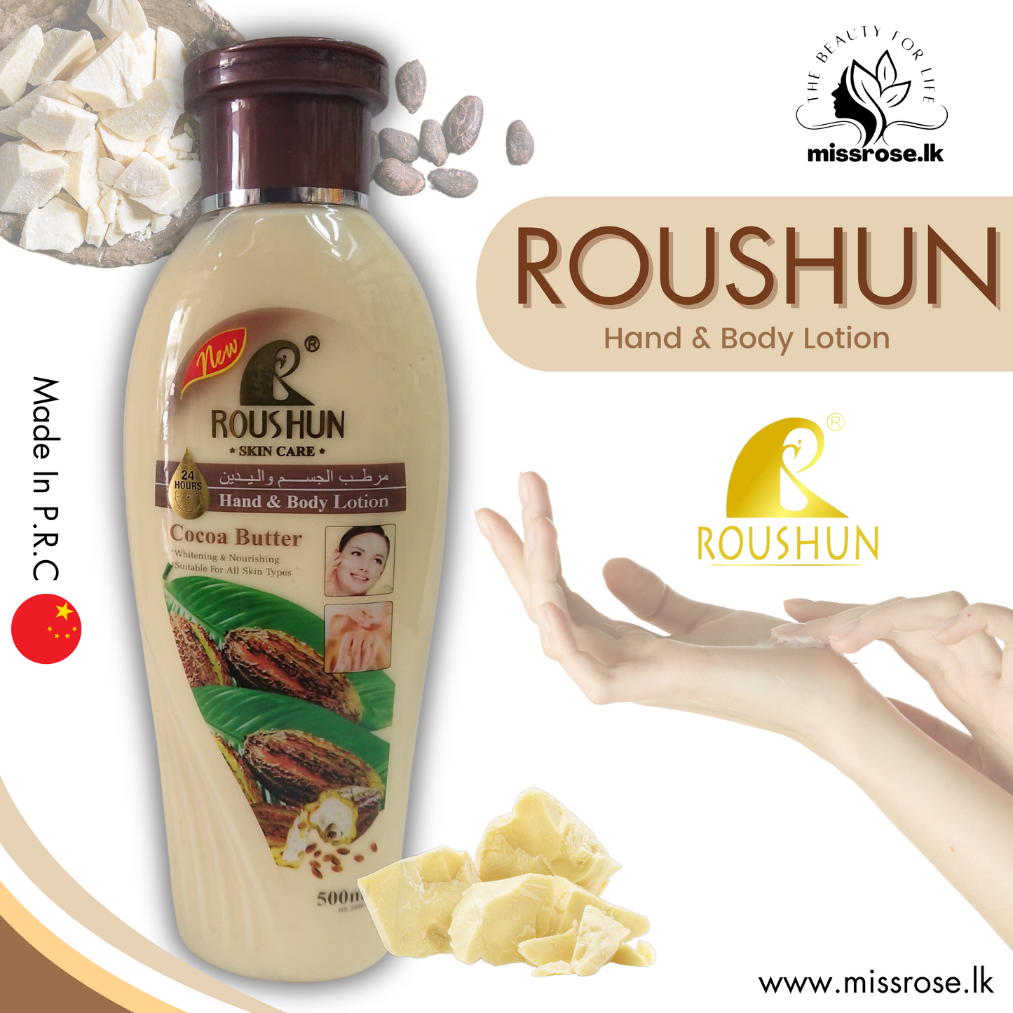 Roushun Skin Care cocoa butter Hand & Body lotion 500ml - missrose.lk