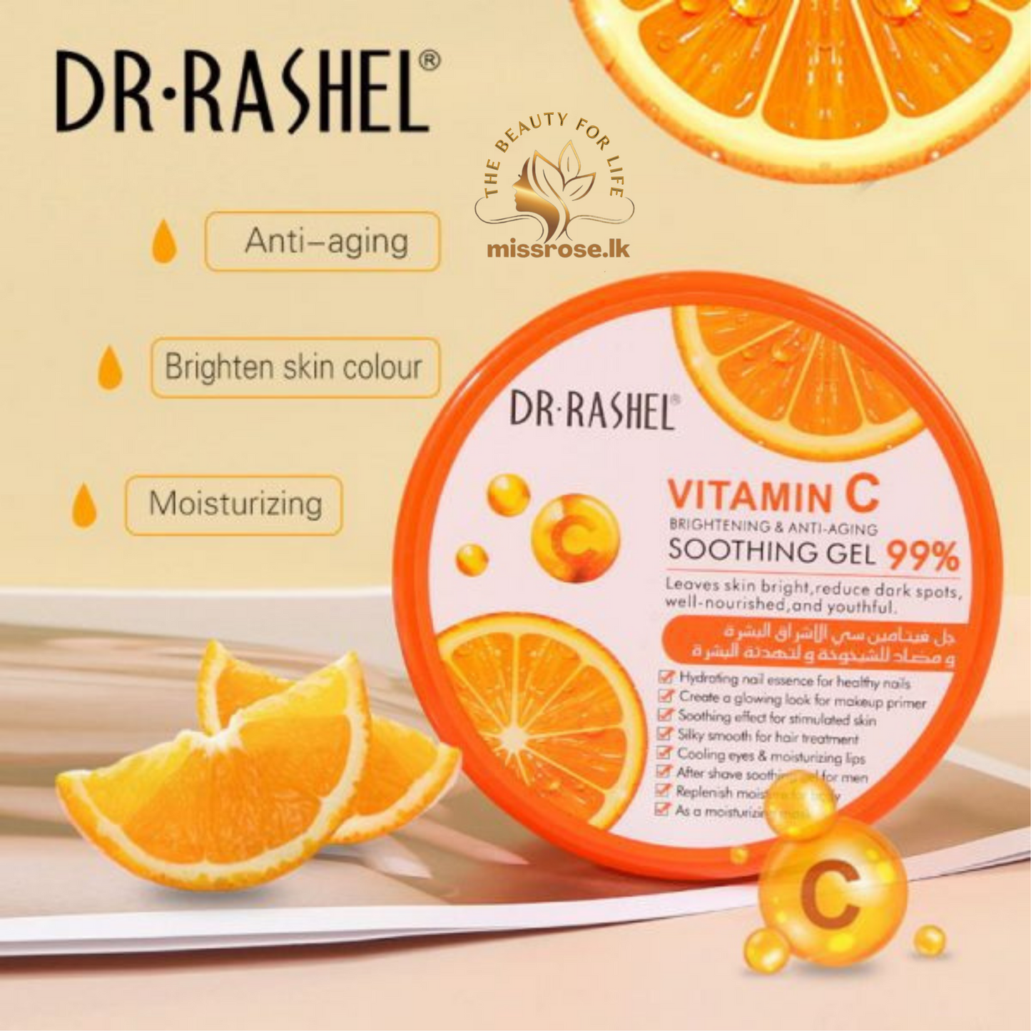 Dr.Rashel Vitamin C Brightening and Anti-Aging Soothing Gel - 300ml - missrose.lk