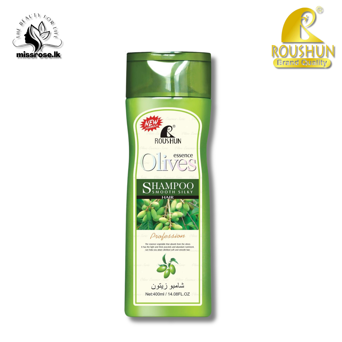 Roushun - Olives Essence Anti-Dandruff Moist Shampoo