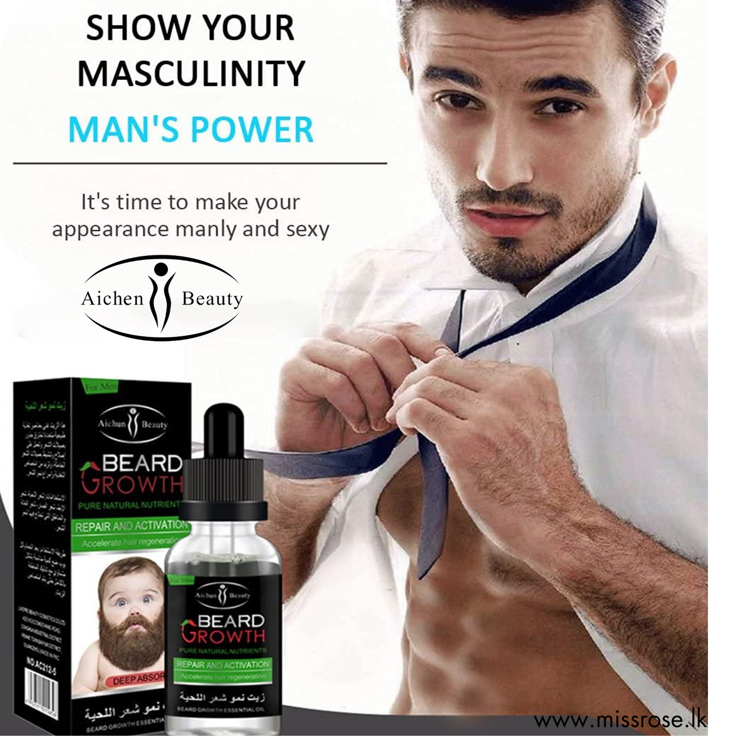 AICHUN BEAUTY Beard growth Oil 30ml - Missrose.lk