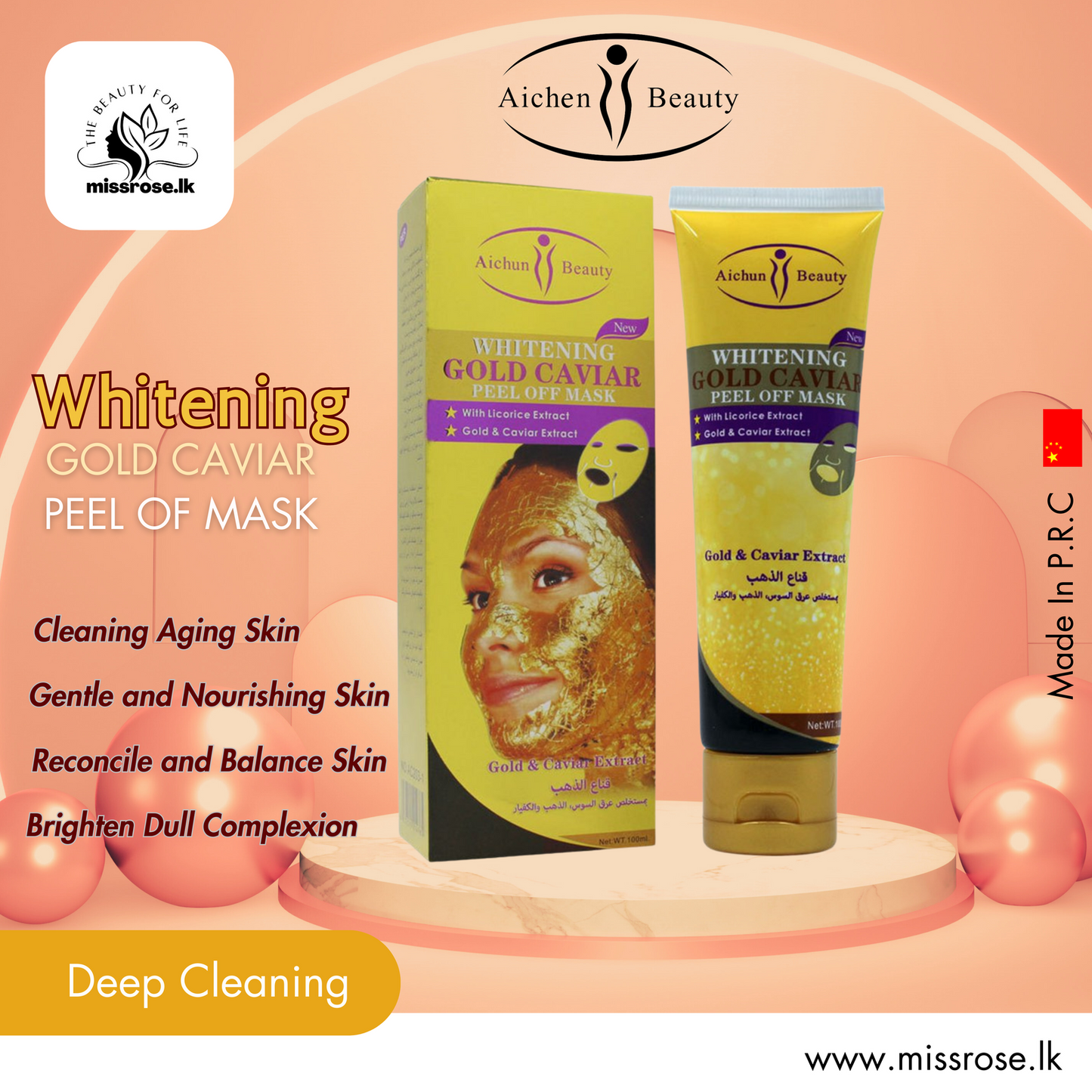Aichun Beauty Whitening GOLD CAVIAR peel of mask - Missrose.lk