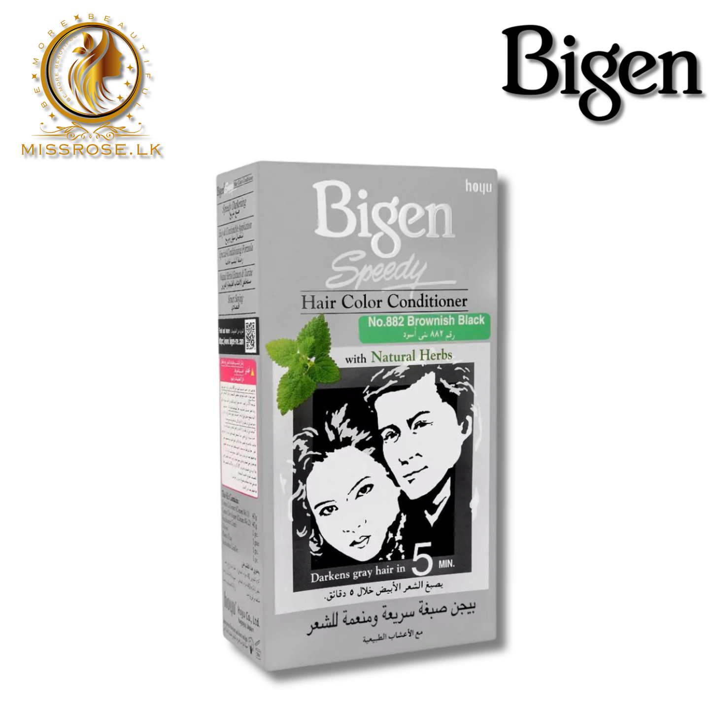 Bigen Speedy Hair Color Conditioner Brownish Black 882 - Missrose.lk