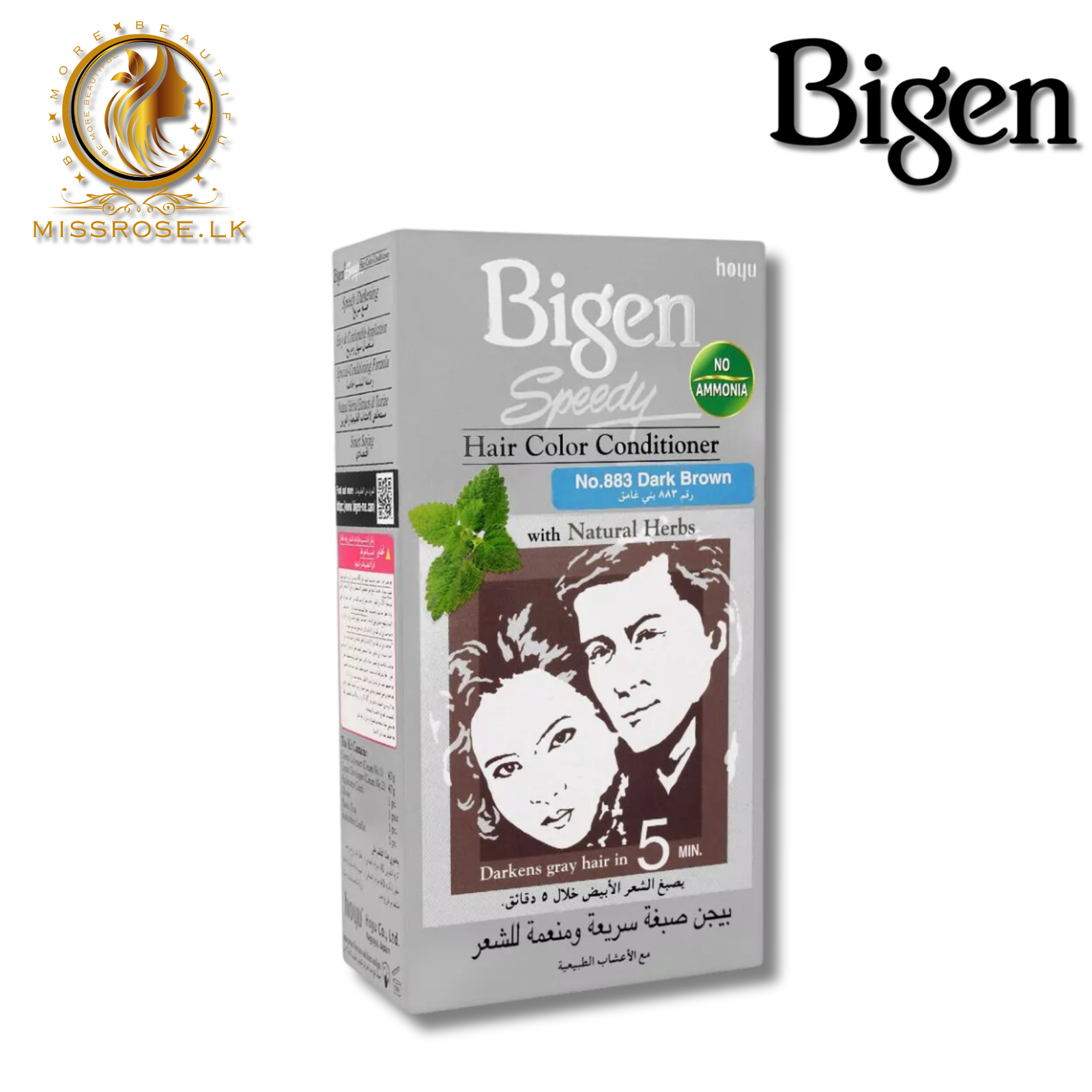 Bigen Speedy Hair Color Conditioner Dark Brown 883 - Missrose.lk