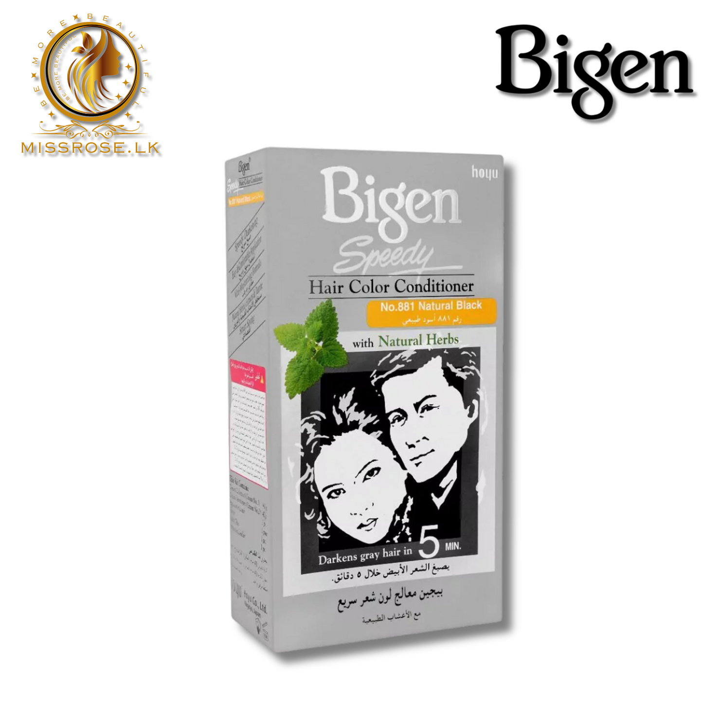 Bigen Speedy Hair Color Conditioner Natural Black 881 - Missrose.lk