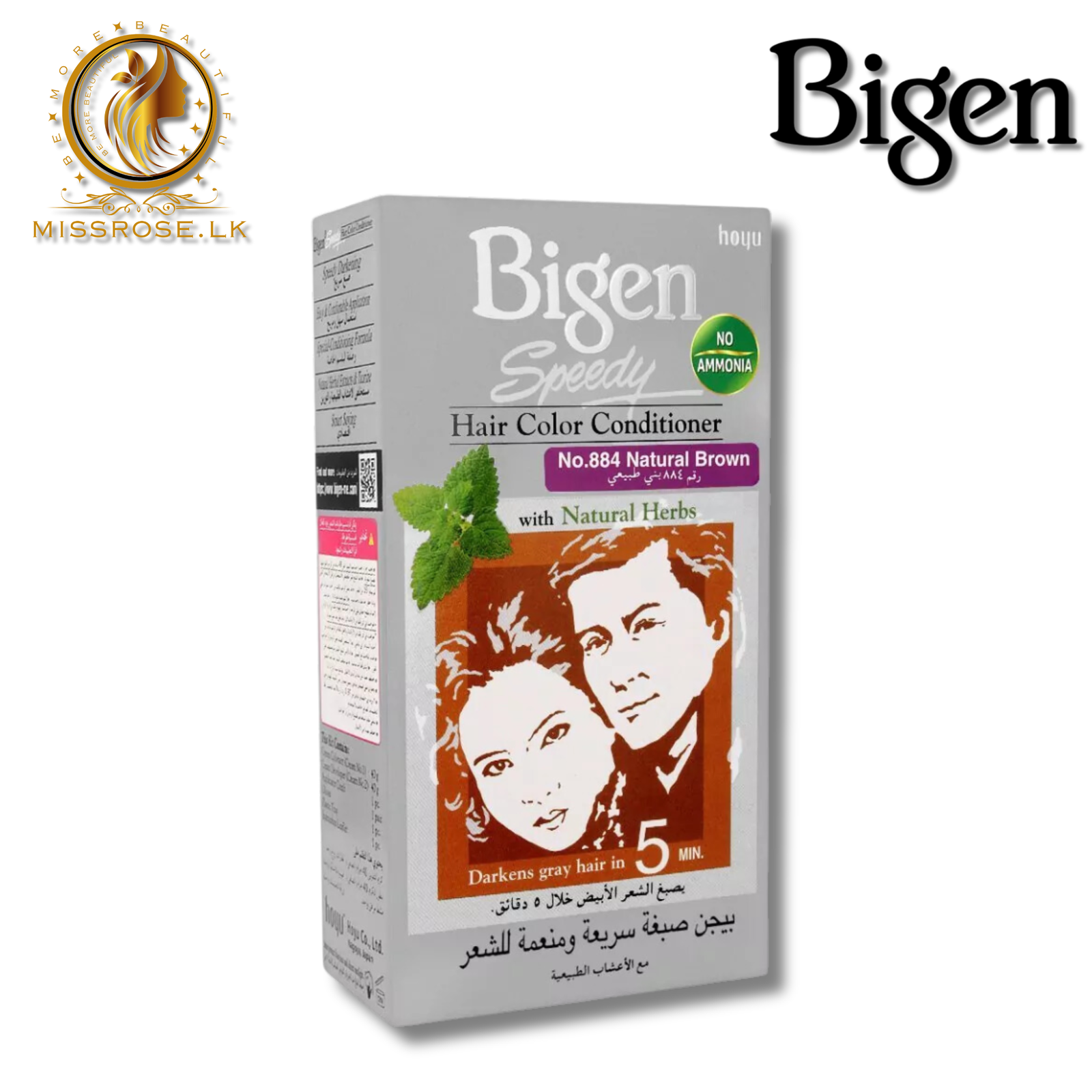 Bigen Speedy Hair Color Conditioner Natural Brown 884 - Missrose.lk
