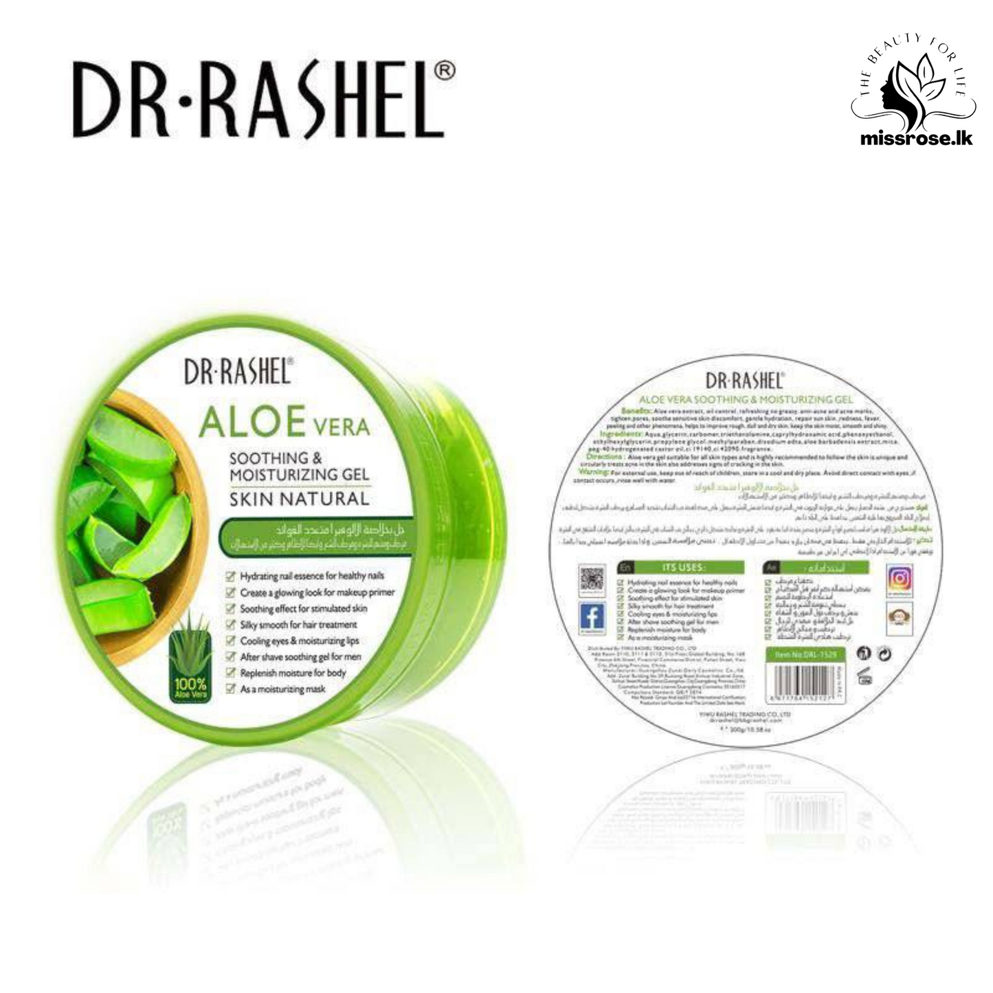 Dr.Rashel Aloe Vera Soothing and Moisturizing Gel 300ml - Missrose.lk