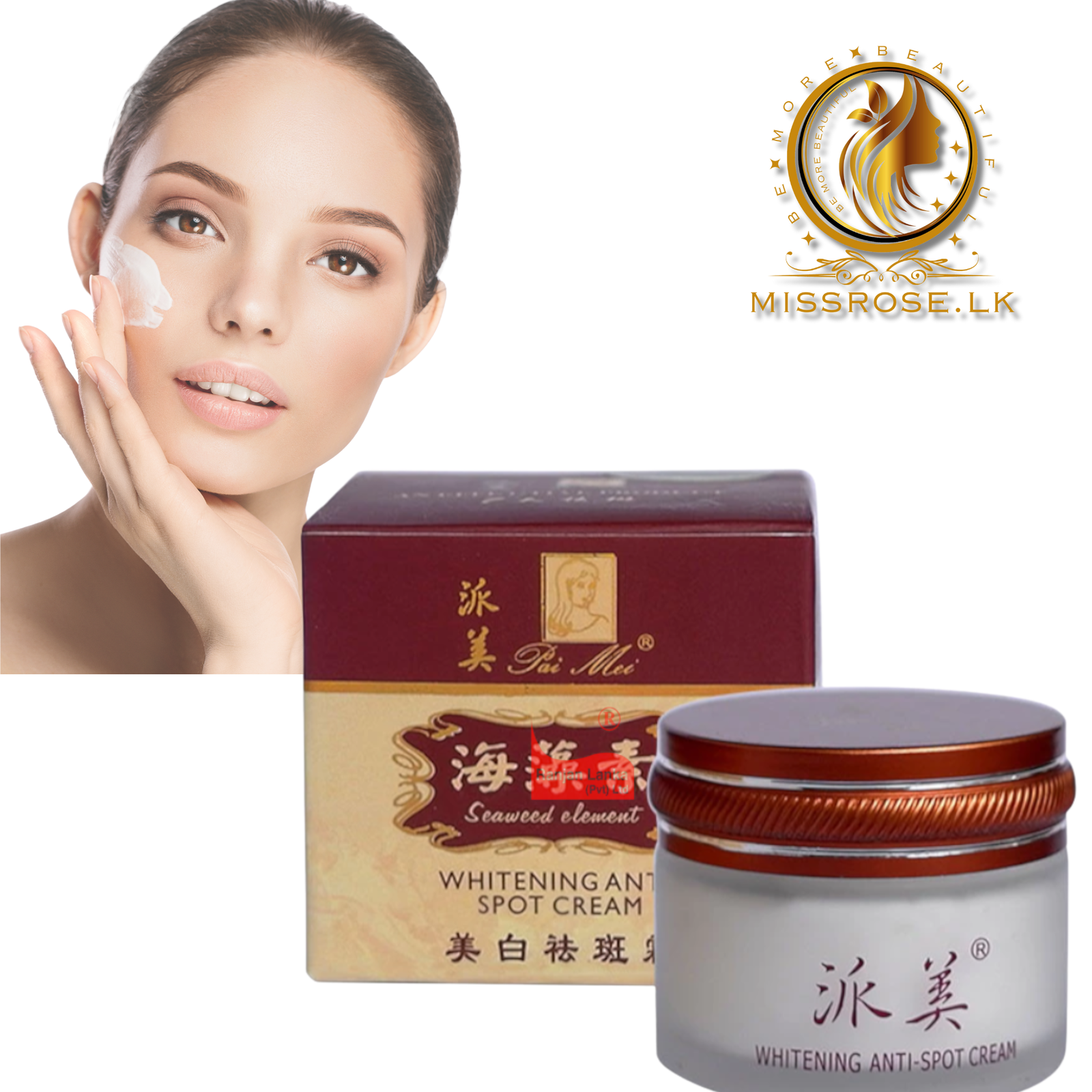 Pai Mei Whitening Anti Spot Cream White - Missrose.lk