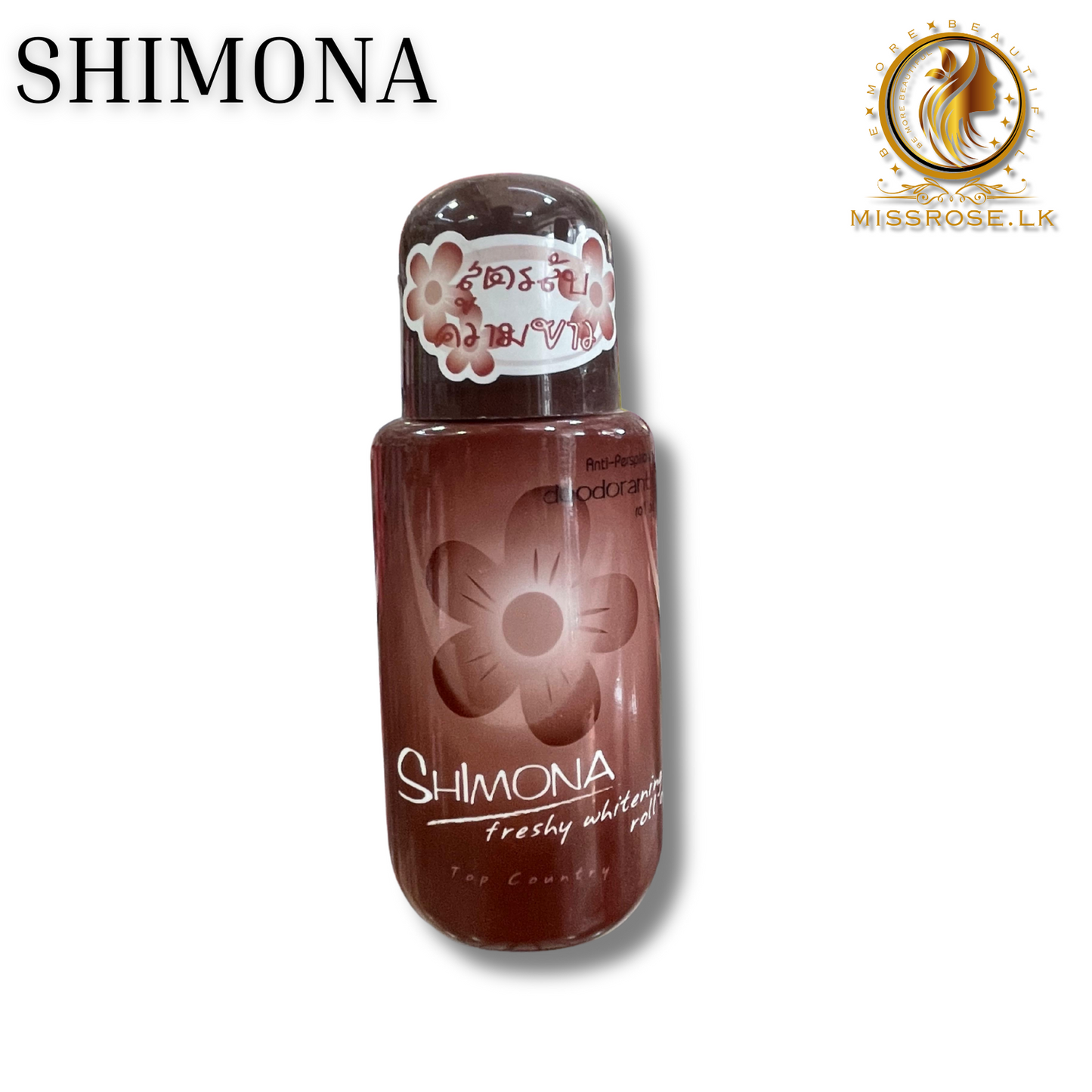 Shimona Deodorant Brown - Missrose.lk